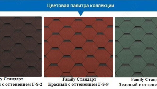 Гибкая черепица RoofShield